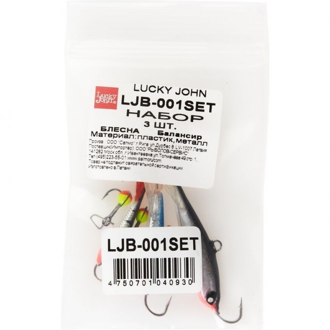 Балансир LUCKY JOHN 3шт набор 1 LJB-001SET Балансир LUCKY JOHN 3шт набор 1 LJB-001SET