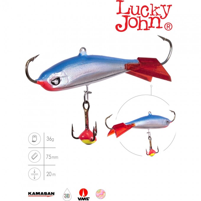 Балансир LUCKY JOHN NORDIC 6 + тройник 60мм цвет 15HRT 51601-15HRT Балансир LUCKY JOHN NORDIC 6 + тройник 60мм цвет 15HRT 51601-15HRT