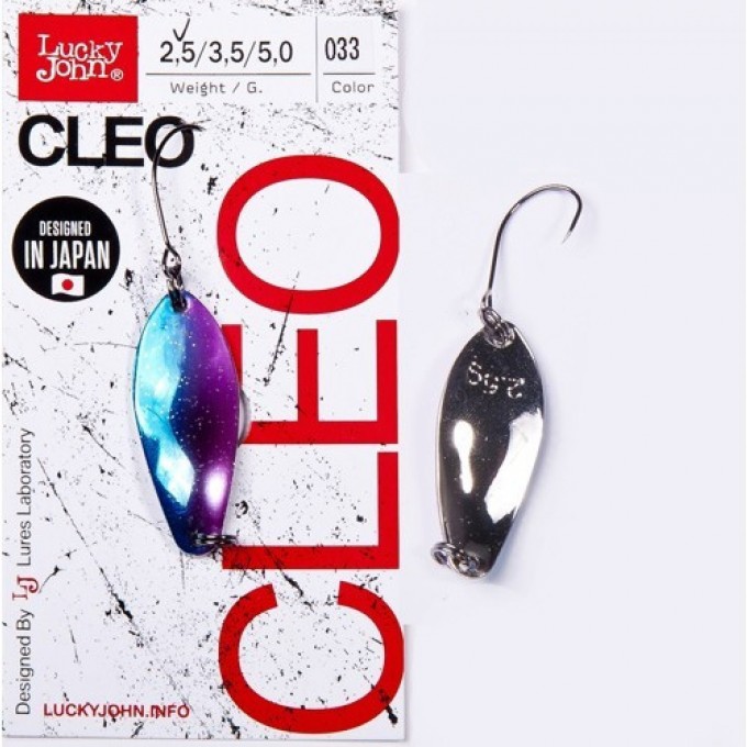 Блесна колеблющаяся LUCKY JOHN CLEO 3,5 г, цвет 033 LJCL35-033 Блесна колеблющаяся LUCKY JOHN CLEO 3,5 г, цвет 033 LJCL35-033