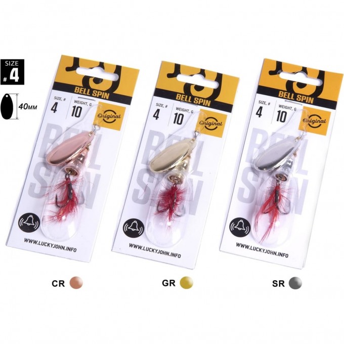 Блесна вращающаяся LUCKY JOHN BELL SPIN №4, 10г, цвет C/G/S 3шт. LJBS04-002SET Блесна вращающаяся LUCKY JOHN BELL SPIN №4, 10г, цвет C/G/S 3шт. LJBS04-002SET