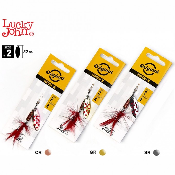 Блесна вращающаяся LUCKY JOHN SPIN X LONG 02 2,4г, цвет CR/GR/SR 3шт. LJSL02-001SET Блесна вращающаяся LUCKY JOHN SPIN X LONG 02 2,4г, цвет CR/GR/SR 3шт. LJSL02-001SET