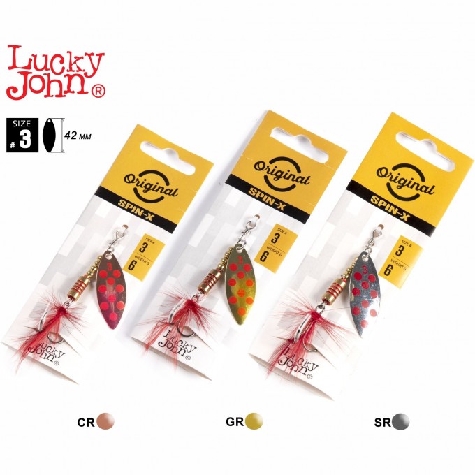 Блесна вращающаяся LUCKY JOHN SPIN X LONG 03 6,0 г CR/GR/SR 3шт. LJSL03-001SET Блесна вращающаяся LUCKY JOHN SPIN X LONG 03 6,0 г CR/GR/SR 3шт. LJSL03-001SET