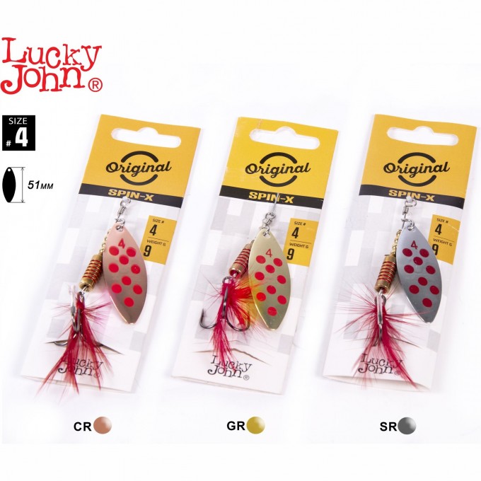 Блесна вращающаяся LUCKY JOHN SPIN X LONG 04 4,9 г CR/GR/SR 3шт. LJSL04-001SET Блесна вращающаяся LUCKY JOHN SPIN X LONG 04 4,9 г CR/GR/SR 3шт. LJSL04-001SET