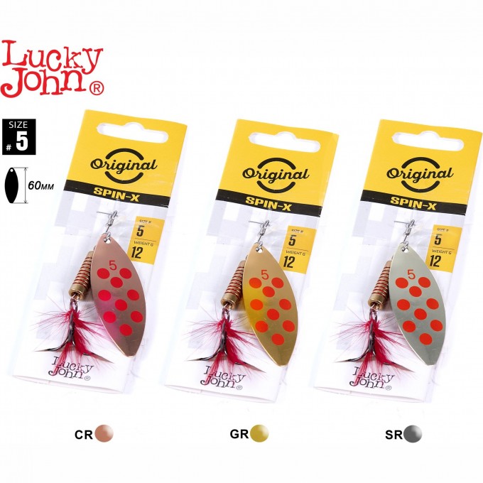 Блесна вращающаяся LUCKY JOHN SPIN X LONG 05 12,0г CR/GR/SR 3шт. LJSL05-001SET Блесна вращающаяся LUCKY JOHN SPIN X LONG 05 12,0г CR/GR/SR 3шт. LJSL05-001SET