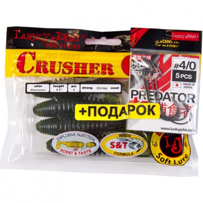 Комплект: твистер LUCKY JOHN PRO SERIES CRUSHER GRUB 4,5In/pa01 и крючки офсетные LUCKY JOHN PREDATOR 140158-K1PA01 Комплект: твистер LUCKY JOHN PRO SERIES CRUSHER GRUB 4,5In/pa01 и крючки офсетные LUCKY JOHN PREDATOR 140158-K1PA01