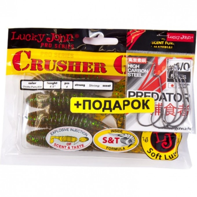 Комплект: твистер LUCKY JOHN PRO SERIES CRUSHER GRUB 4,5In/pa19 и крючки офсетные LUCKY JOHN PREDATOR 140158-K1PA19 Комплект: твистер LUCKY JOHN PRO SERIES CRUSHER GRUB 4,5In/pa19 и крючки офсетные LUCKY JOHN PREDATOR 140158-K1PA19