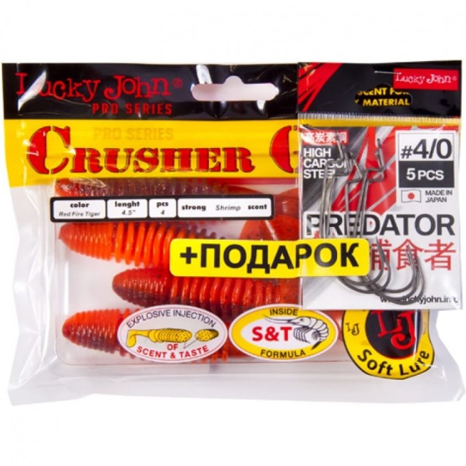 Комплект: твистер LUCKY JOHN PRO SERIES CRUSHER GRUB 4,5In/t48 и крючки офсетные LUCKY JOHN PREDATOR 140158-K1T48 Комплект: твистер LUCKY JOHN PRO SERIES CRUSHER GRUB 4,5In/t48 и крючки офсетные LUCKY JOHN PREDATOR 140158-K1T48