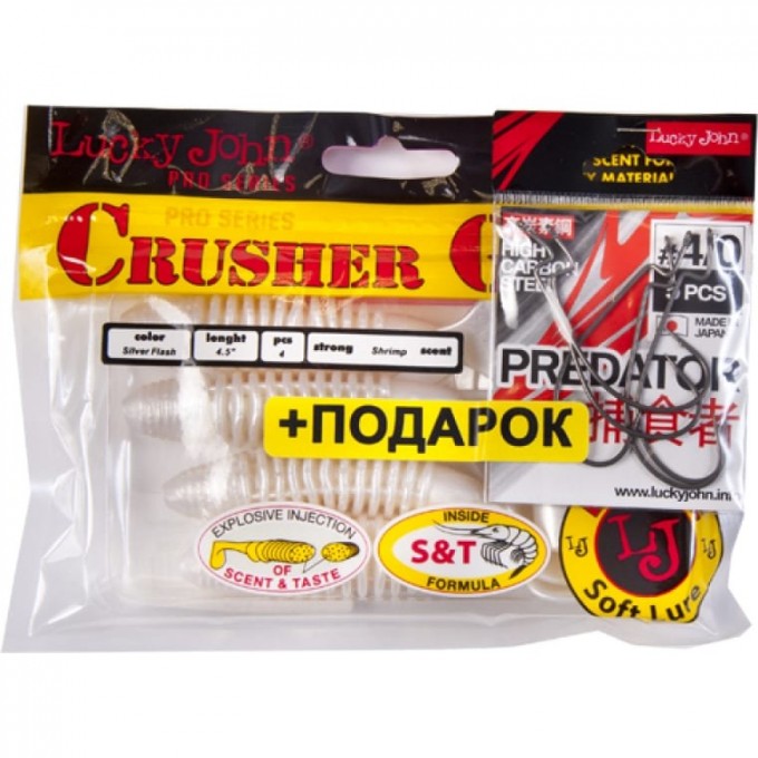 Комплект: твистер LUCKY JOHN PRO SERIES CRUSHER GRUB 4,5In/t53 и крючки офсетные LUCKY JOHN PREDATOR 140158-K1026 Комплект: твистер LUCKY JOHN PRO SERIES CRUSHER GRUB 4,5In/t53 и крючки офсетные LUCKY JOHN PREDATOR 140158-K1026
