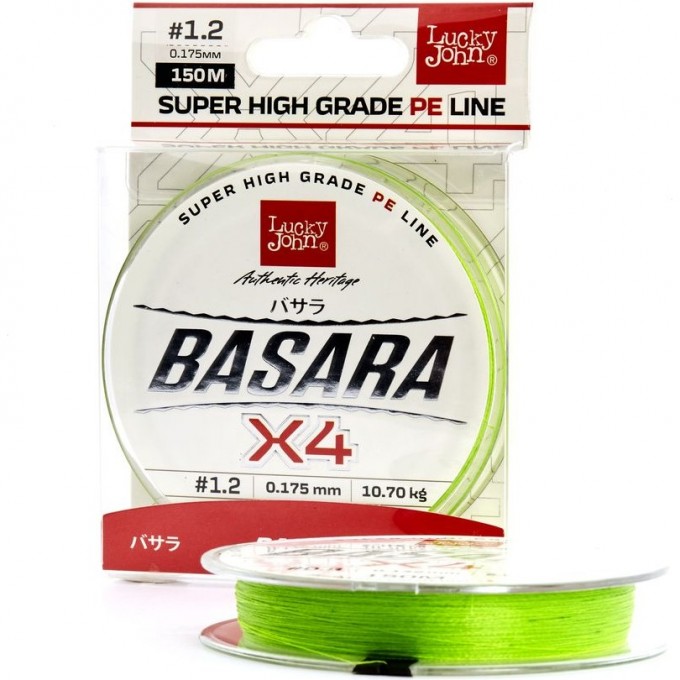 Леска плетёная LUCKY JOHN BASARA GREEN 125 м - 0,132 мм LJ4104-013 Леска плетёная LUCKY JOHN BASARA GREEN 125 м - 0,132 мм LJ4104-013