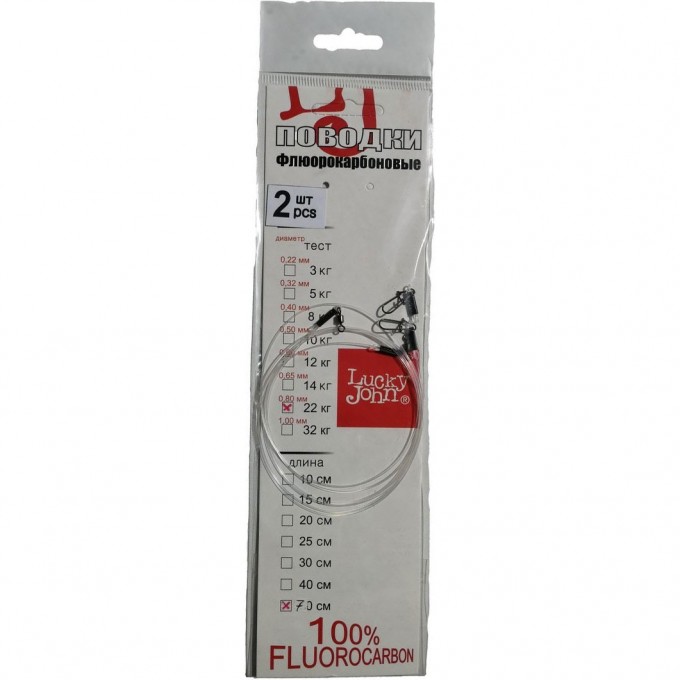 Поводки FLUOROCARBON LUCKY JOHN BIGBAIT d 1,00мм/35кг/80cm/1шт. LJP6370-080 Поводки FLUOROCARBON LUCKY JOHN BIGBAIT d 1,00мм/35кг/80cm/1шт. LJP6370-080