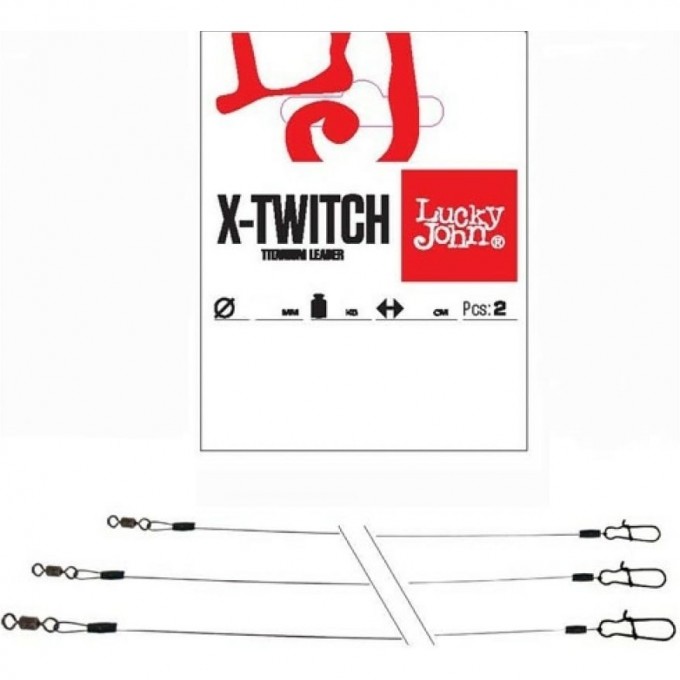 Поводки титановые LUCKY JOHN X-TWITCH (2 шт, 20 см, 10 кг) LJP7310-020 Поводки титановые LUCKY JOHN X-TWITCH (2 шт, 20 см, 10 кг) LJP7310-020