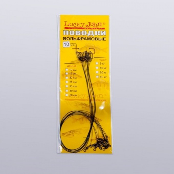 Поводки вольфрамовые LUCKY JOHN 40кг 40см 10шт. WF7308-400 Поводки вольфрамовые LUCKY JOHN 40кг 40см 10шт. WF7308-400