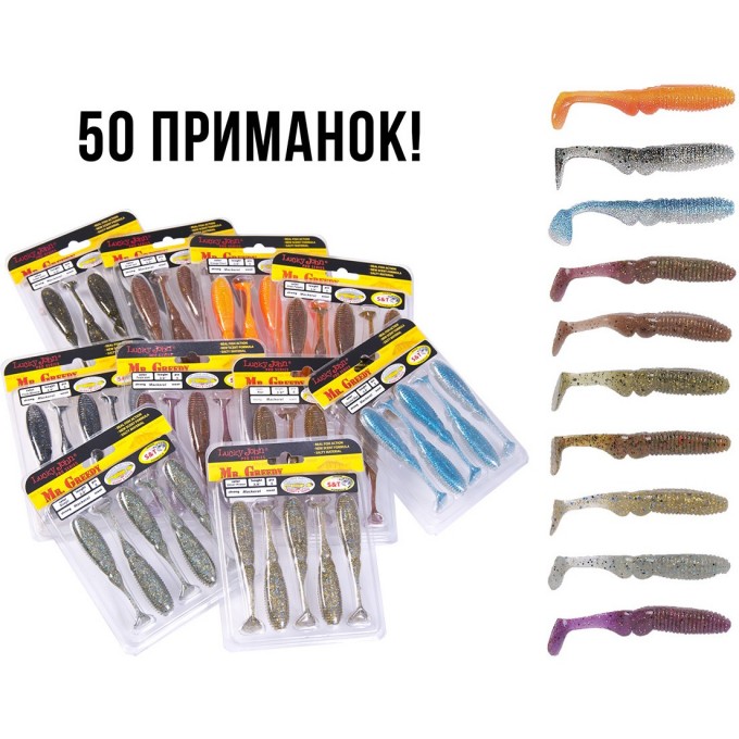 Виброхвосты LUCKY JOHN MISTER GREEDY 3.9in (9.9см) /01SET 5шт. набор 140116-01SET Виброхвосты LUCKY JOHN MISTER GREEDY 3.9in (9.9см) /01SET 5шт. набор 140116-01SET