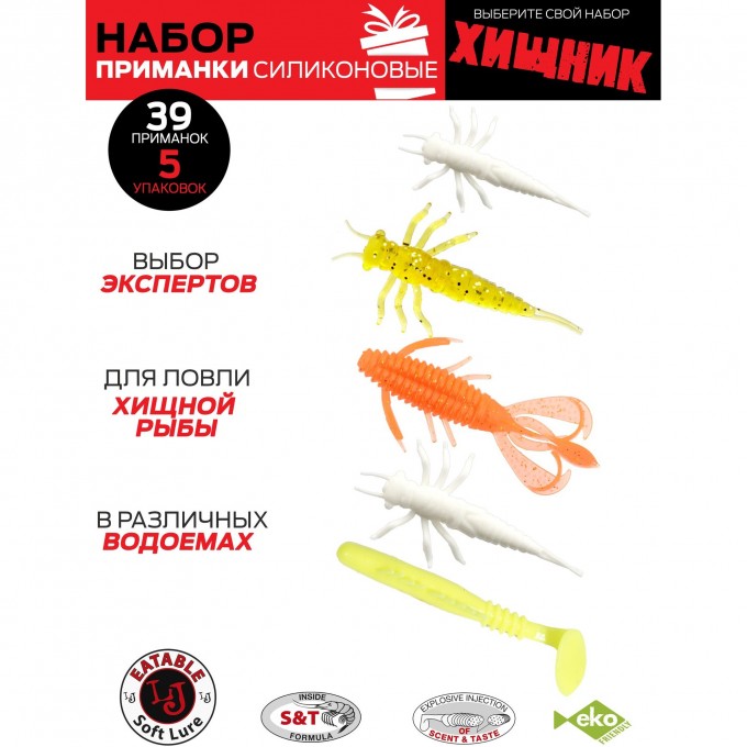 Виброхвосты съедобные искусственные LUCKY JOHN PRO SERIES 02 SET набор из 5 упаковок LJSS-002SET Виброхвосты съедобные искусственные LUCKY JOHN PRO SERIES 02 SET набор из 5 упаковок LJSS-002SET