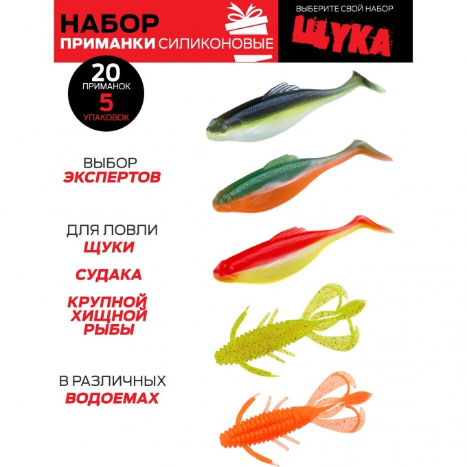 Виброхвосты съедобные искусственные LUCKY JOHN PRO SERIES 04 SET набор из 5 упаковок LJSS-004SET Виброхвосты съедобные искусственные LUCKY JOHN PRO SERIES 04 SET набор из 5 упаковок LJSS-004SET