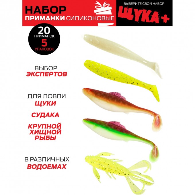 Виброхвосты съедобные искусственные LUCKY JOHN PRO SERIES 05 SET набор из 5 упаковок LJSS-005SET Виброхвосты съедобные искусственные LUCKY JOHN PRO SERIES 05 SET набор из 5 упаковок LJSS-005SET