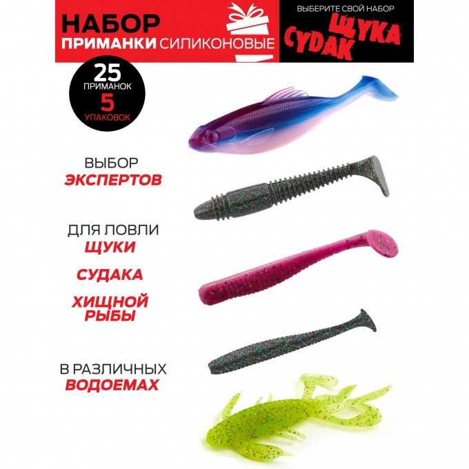 Виброхвосты съедобные искусственные LUCKY JOHN PRO SERIES 06 SET набор из 5 упаковок LJSS-006SET Виброхвосты съедобные искусственные LUCKY JOHN PRO SERIES 06 SET набор из 5 упаковок LJSS-006SET
