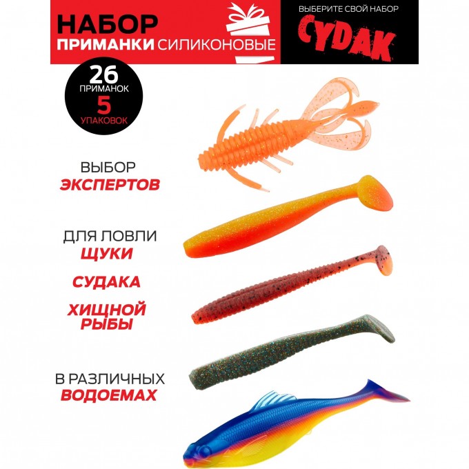 Виброхвосты съедобные искусственные LUCKY JOHN PRO SERIES 07 SET набор из 5 упаковок LJSS-007SET Виброхвосты съедобные искусственные LUCKY JOHN PRO SERIES 07 SET набор из 5 упаковок LJSS-007SET