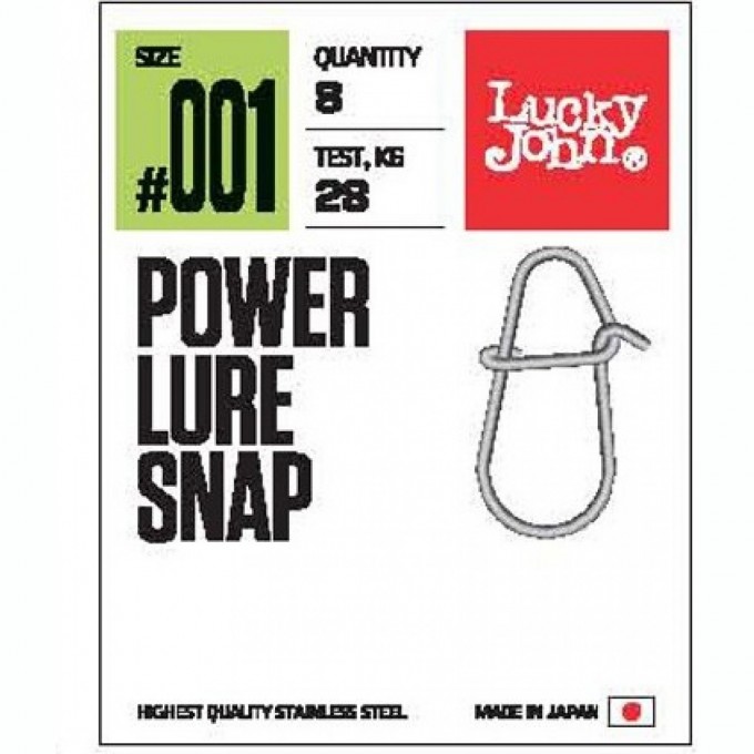 Застежки LUCKY JOHN PRO SERIES POWER LURE SNAP 003 6Шт. LJP5126-003 Застежки LUCKY JOHN PRO SERIES POWER LURE SNAP 003 6Шт. LJP5126-003