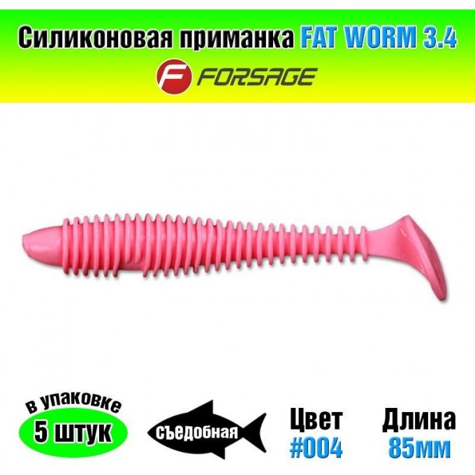 Мягкая приманка LUCKY JOHN MINNOW 5.5in (139 мм), цвет f05 4шт 140151-F05 Мягкая приманка LUCKY JOHN MINNOW 5.5in (139 мм), цвет f05 4шт 140151-F05