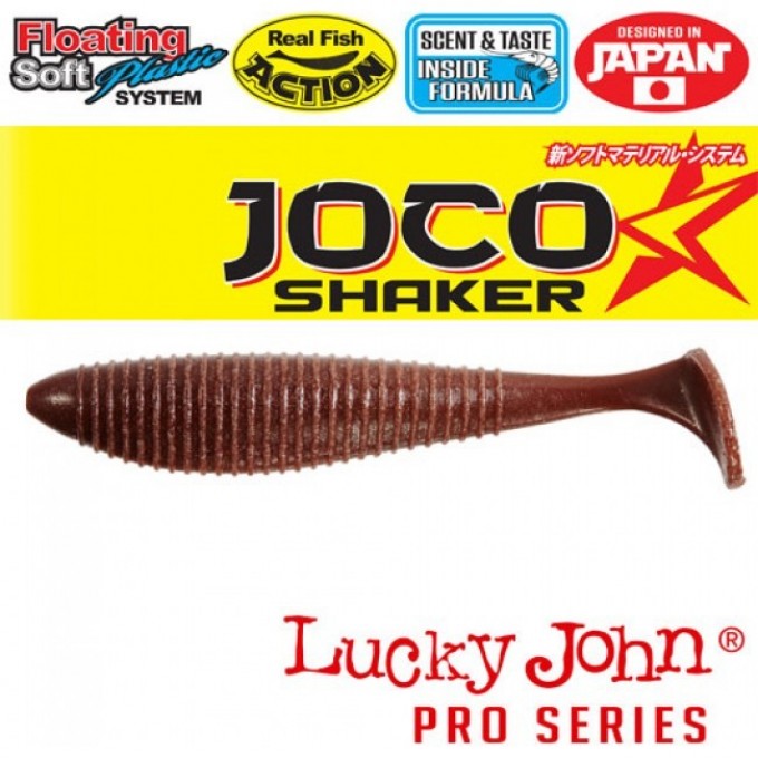 Виброхвост LUCKY JOHN JOCO SHAKER 2.5in (6,35 см), цвет f02 6Шт. 140301-F02 Виброхвост LUCKY JOHN JOCO SHAKER 2.5in (6,35 см), цвет f02 6Шт. 140301-F02